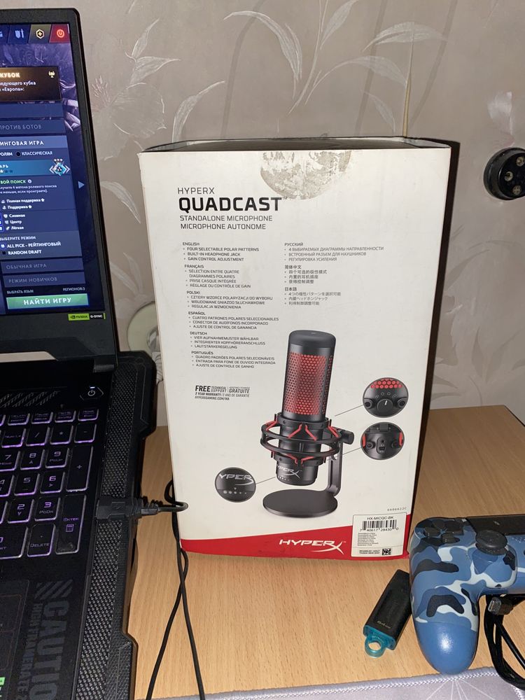 Игровой микрофон HyperX QuadCast