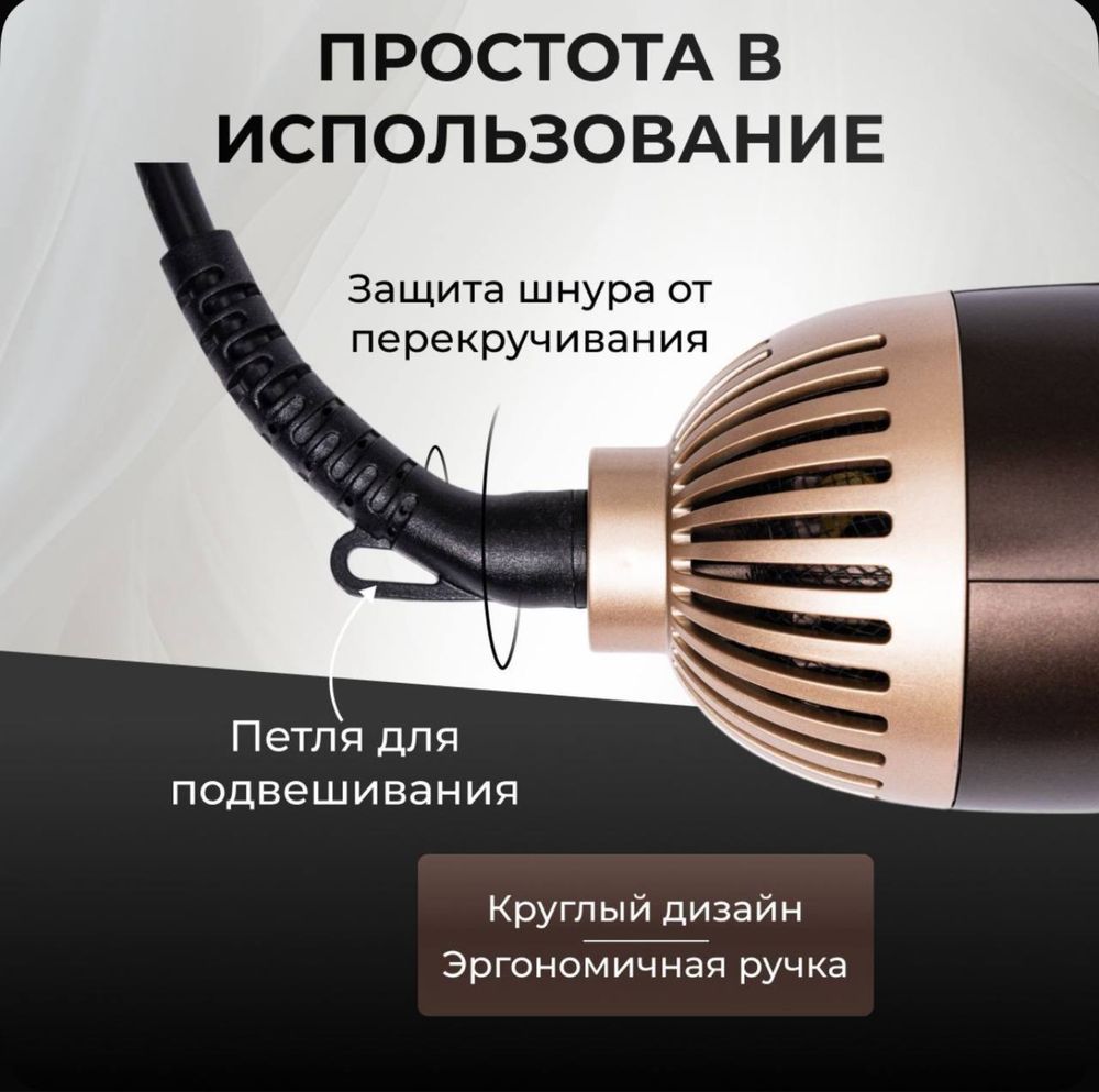 Фен расческа крутящийся