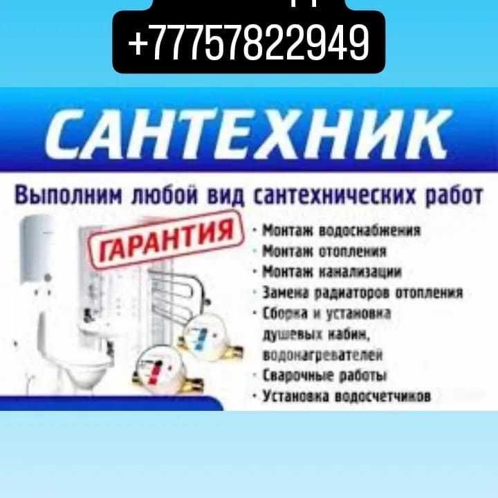 Элекро-монтажные работы