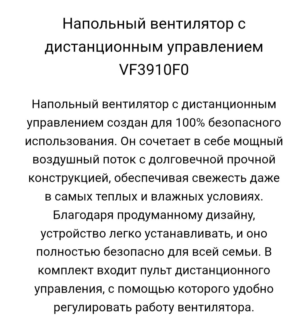 Продам Вентилятор