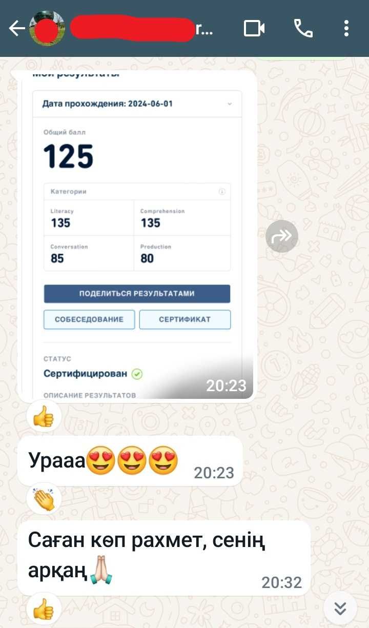 Помогу сдать Duolingo English Test онлайн на 80+ / көмектесемін