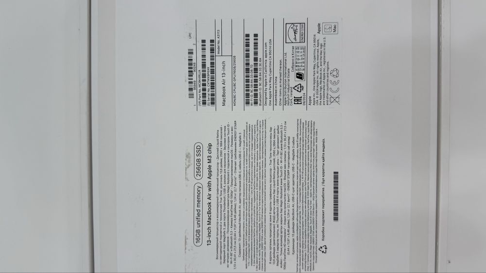 MacBook Air 13 на М3