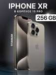apple iphone 15pro  xr