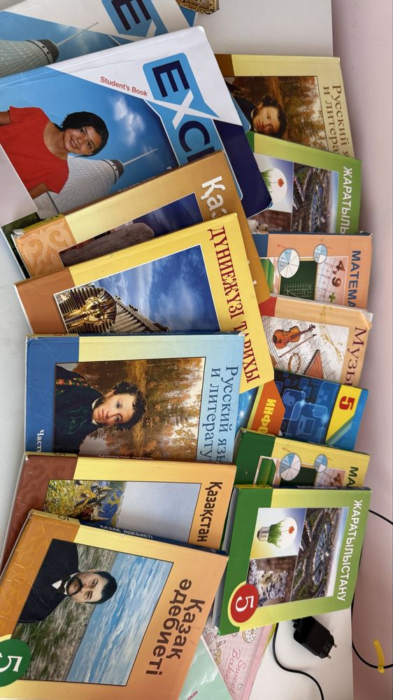 Учебники,книги 5 класс