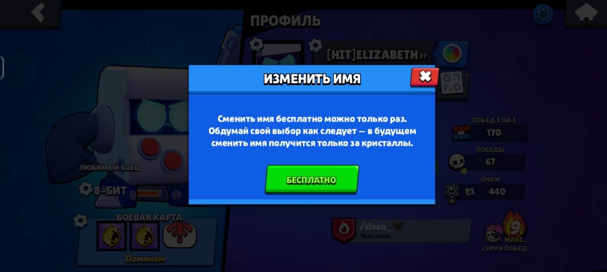 продам/обменяю на роблокс акк