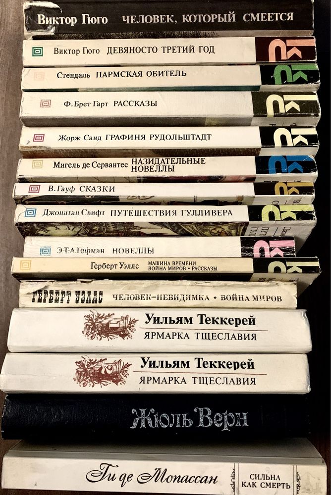 Книги Омар Хайам «Жемчужная роса» и другие книги