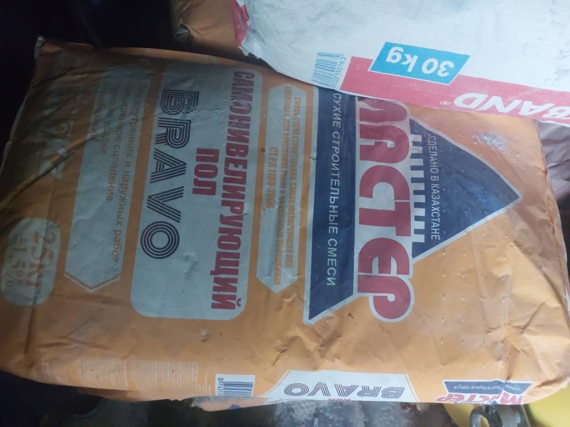 Продам самонивелирующий наливной пол