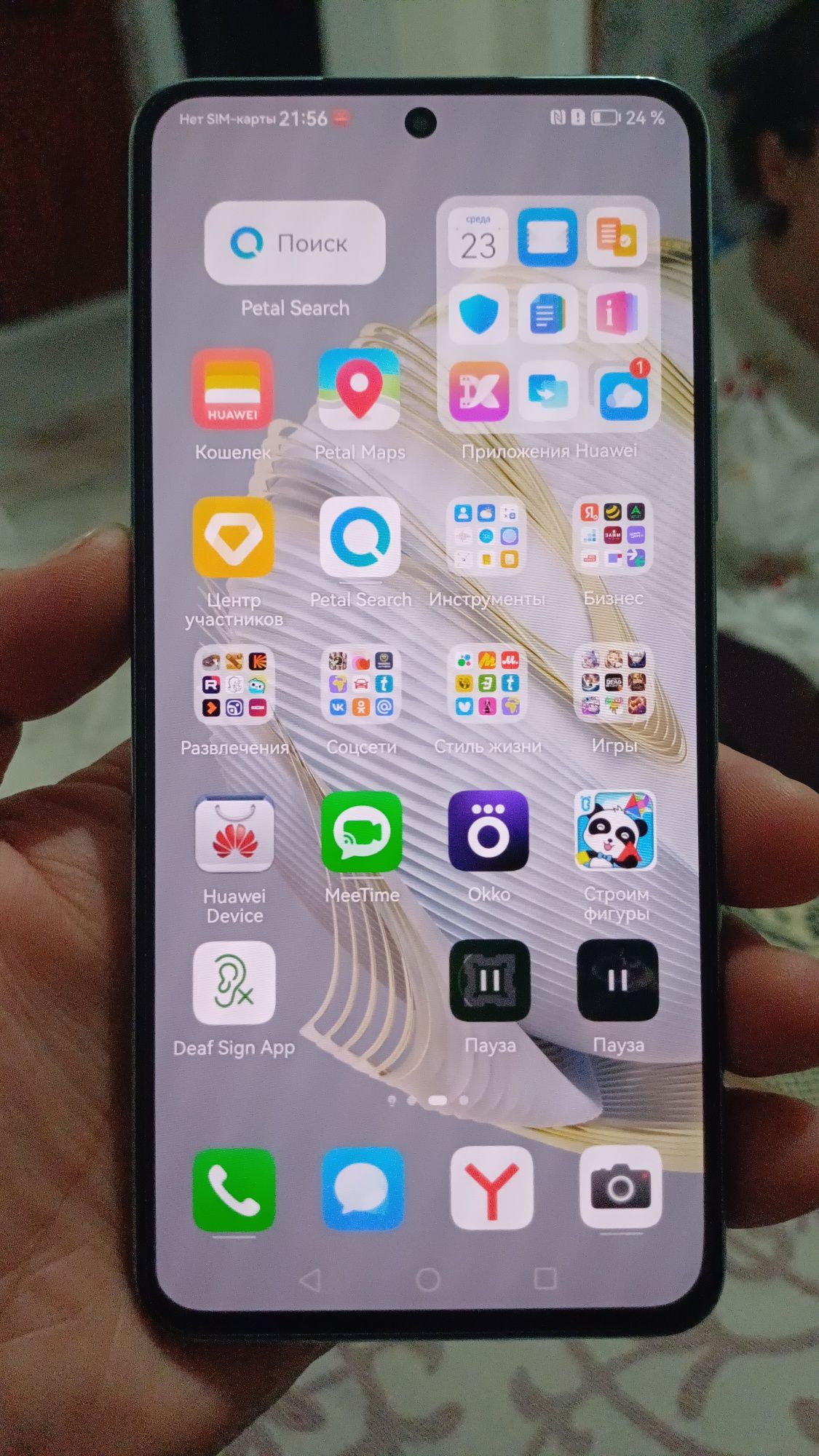 Срочно продам Nova 10Se/128г, 4G+ состояние как новый, без царапины.