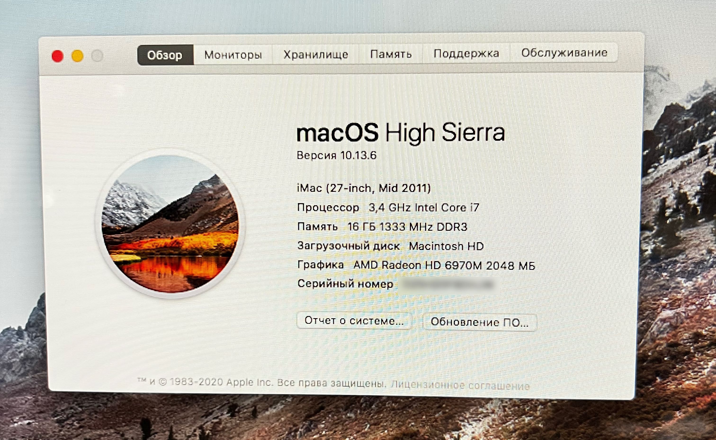 iMac 27-inch, Mid 2011 - 3,4 GHz Intel Core i7,  16 ГБ 1333 MHz DDR3