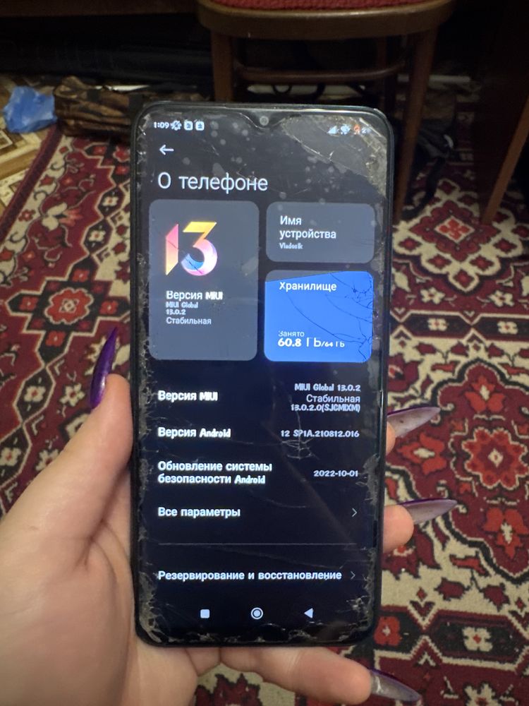 Продаю Редми 9а 64gb