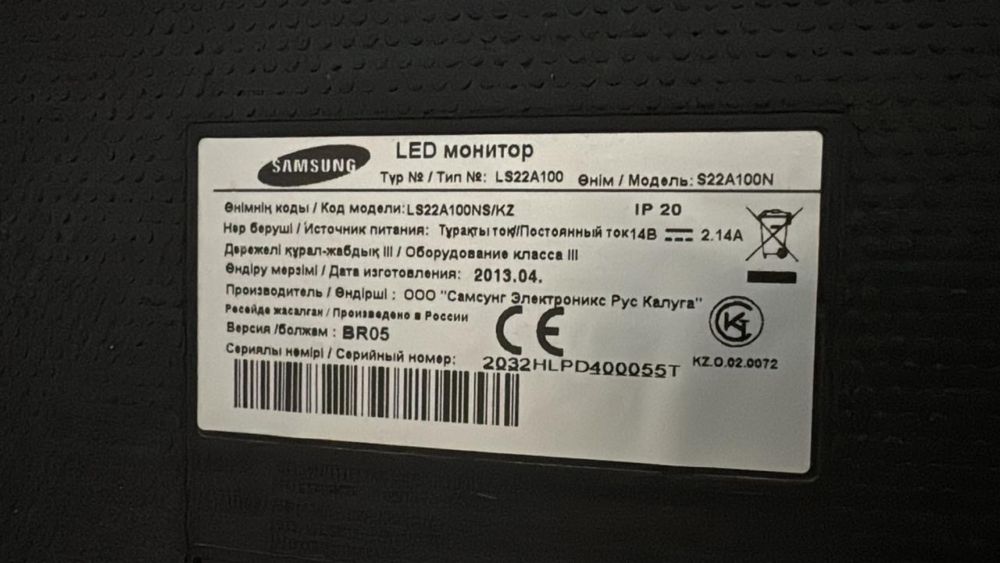 Продам монитор от Самсунг, модель:S22A100N, срочно