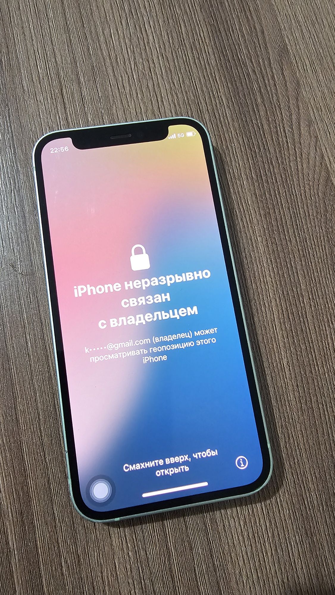 Iphone 12 mini 64gb