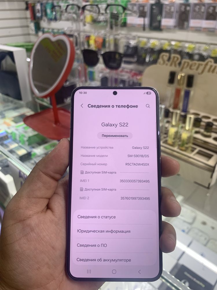 Samaung S22 128GB