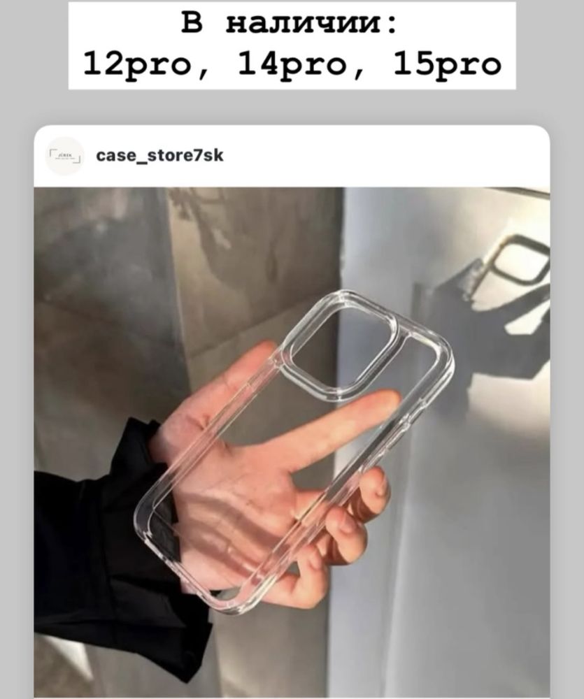 Чехлы по выгодной цене