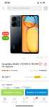 Redmi 13С 256гб