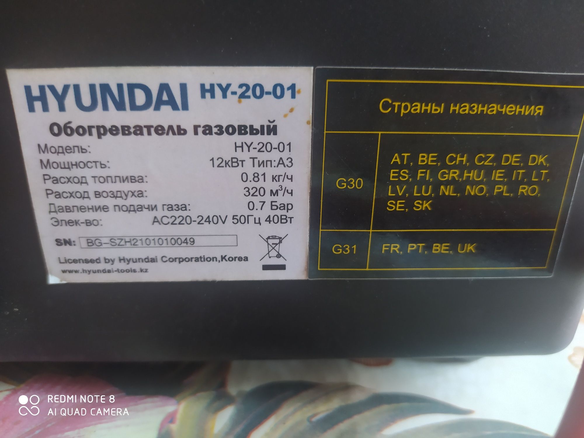 Пушка    Газовая