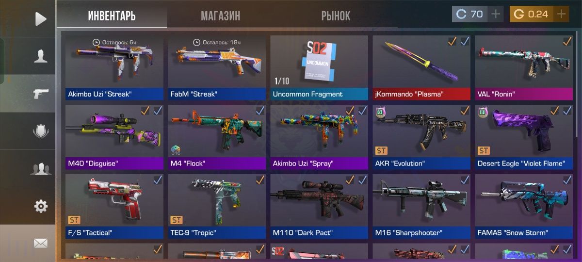 Стандофф 2 аккаунт