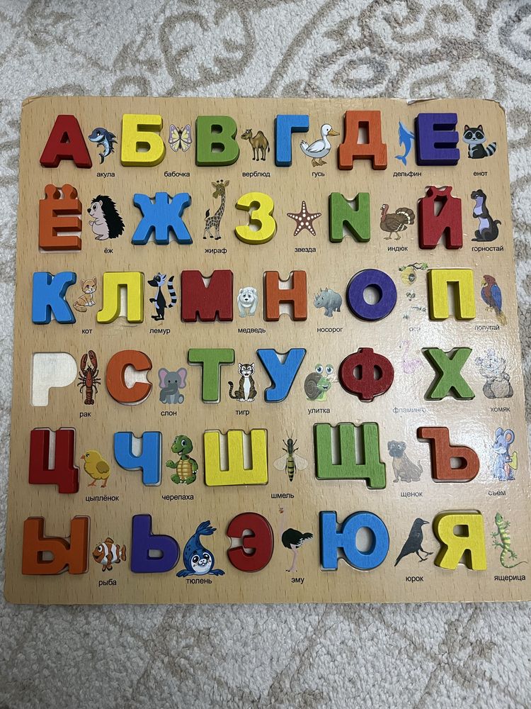 Продам развивательную доску с буквами