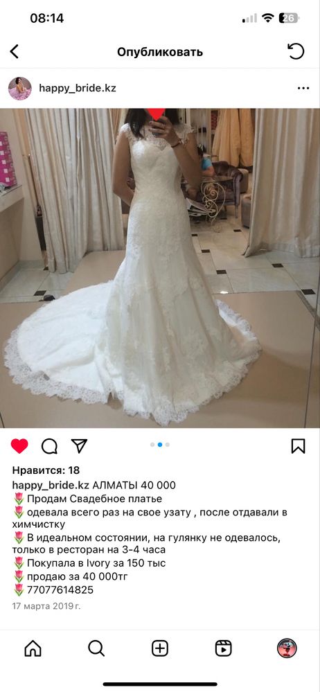 Свадебное платье размер XS-S