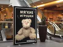 Световой короб под ключ — дизайн, монтаж, гарантия