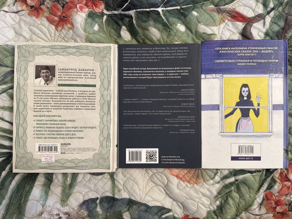 книги разных жанров