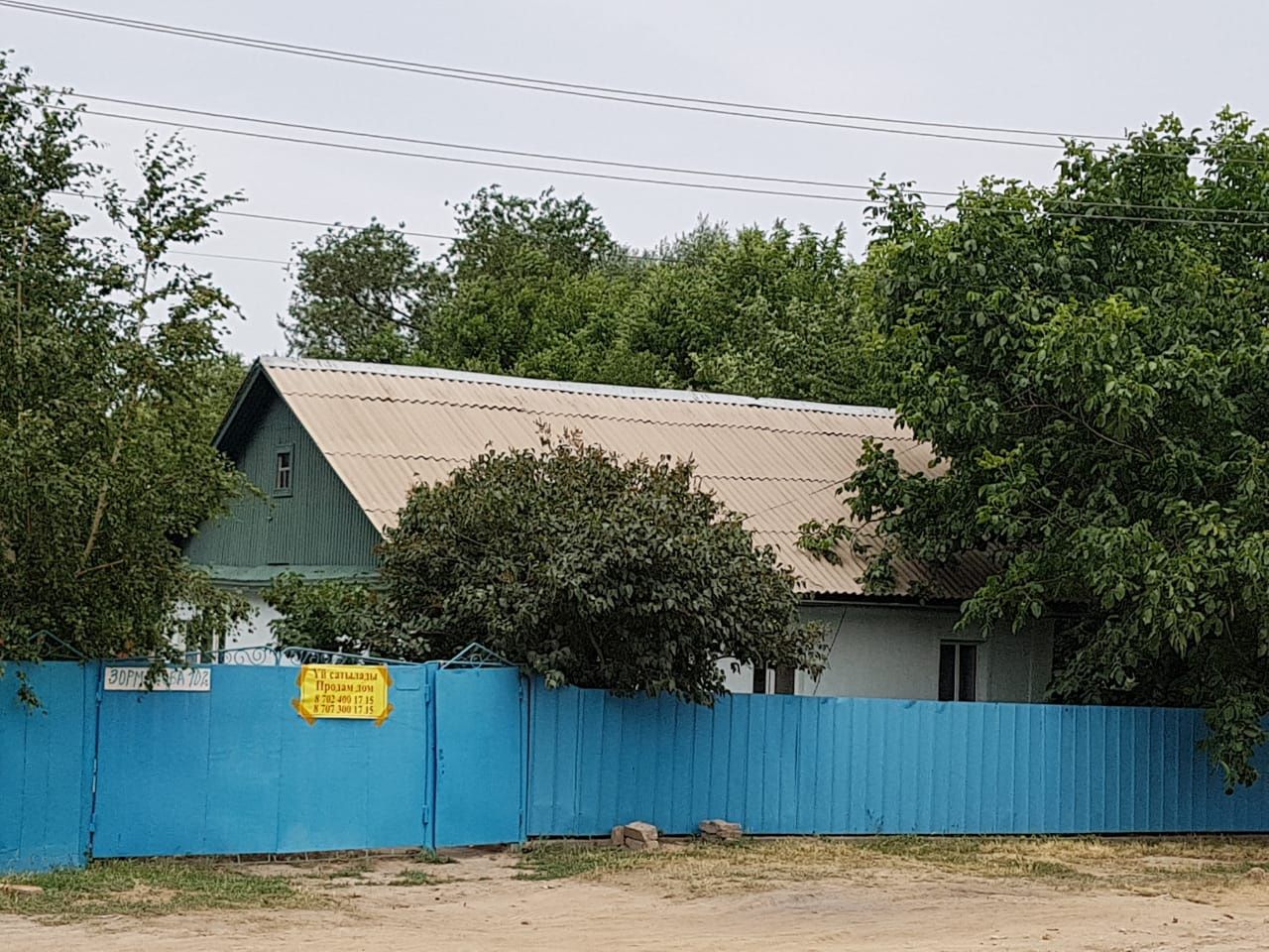 Продам дом или обменяю на квартиру в г.Алматы