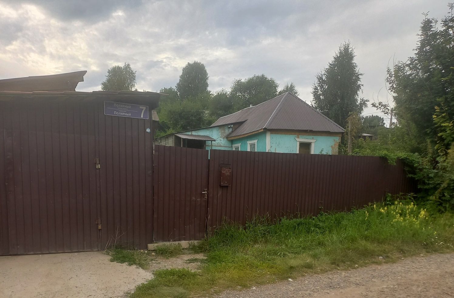 Меняю дом на квартиру.