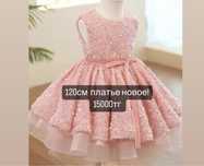 Бальные платья девочкам с Патеками розовые