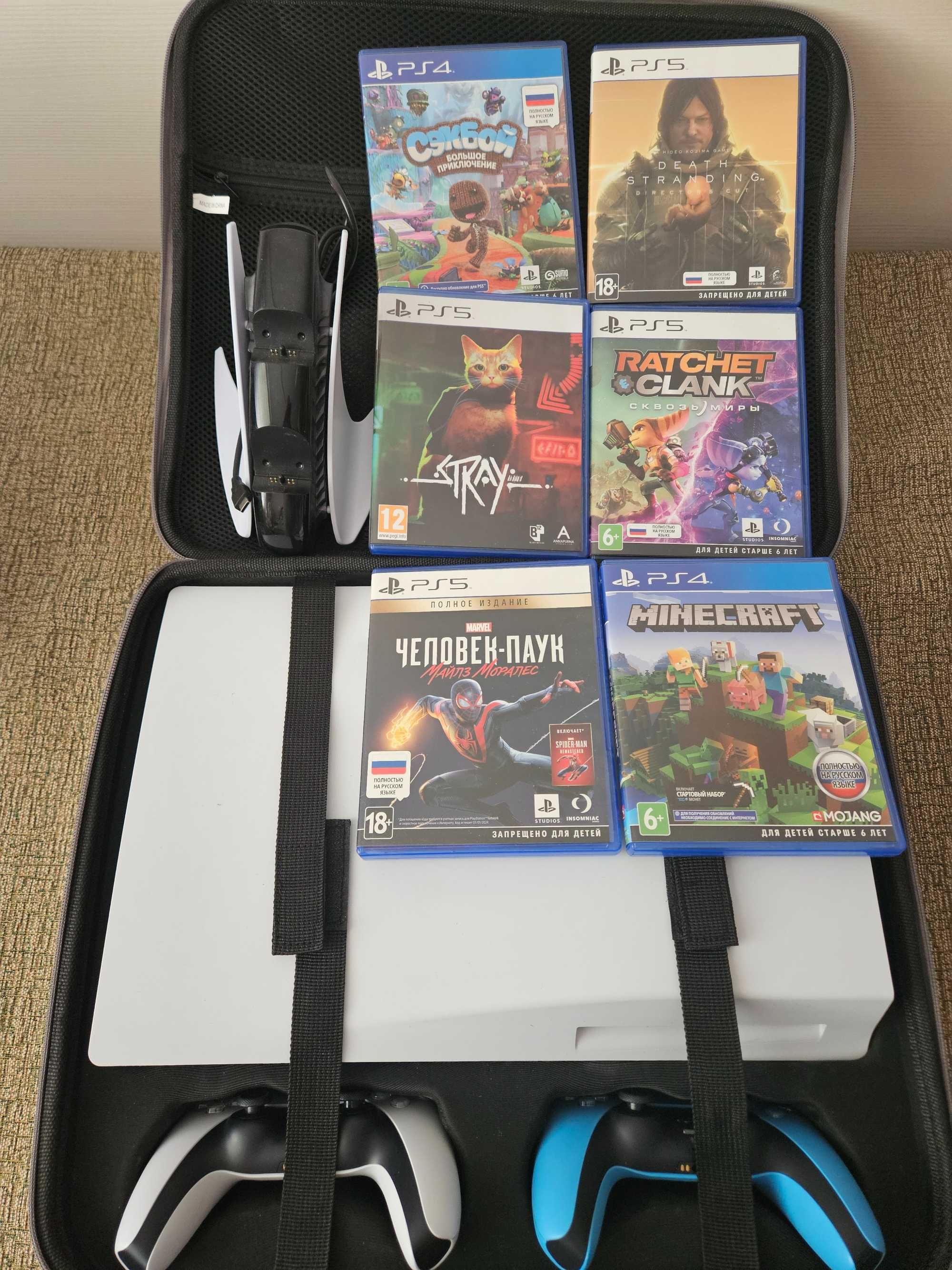 Sony playstation 5 slim