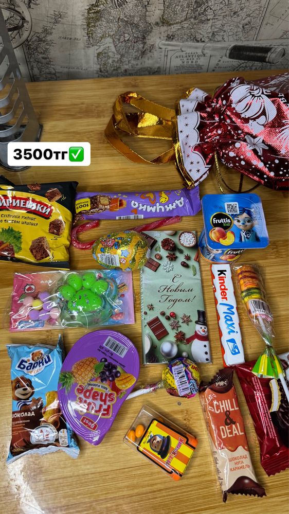продается подарки