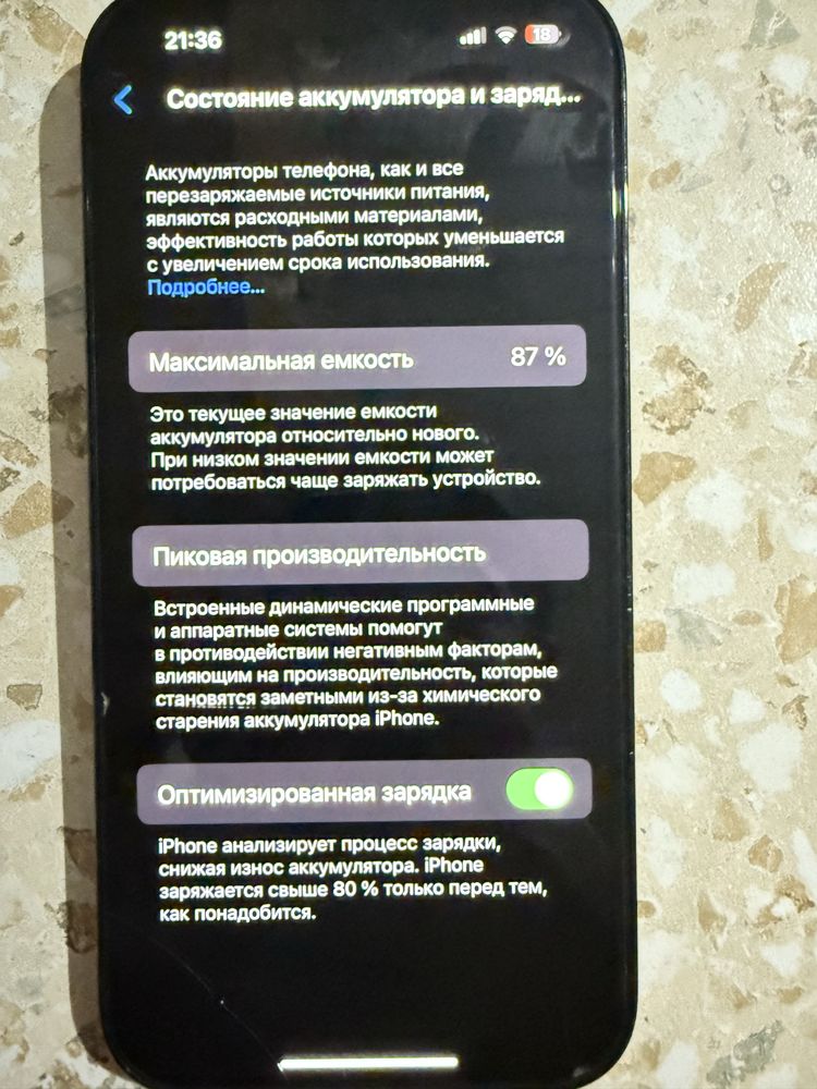 Айфон 14 про iphone 14 pro Сарыагаш