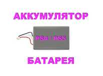 Продам Новый Аккумулятор для джойстика