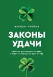 Книги, любые электронные