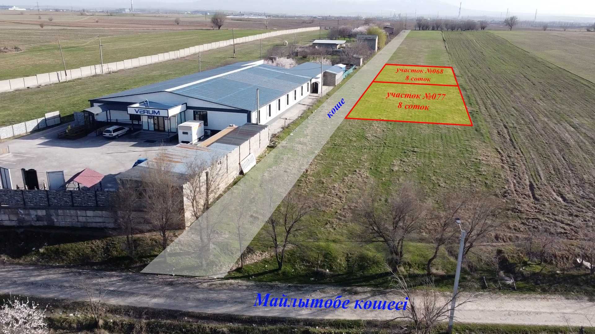 мкр Азат, ЖМ Орманшы, Майлытөбе көшесі, уч №068, №077 - 8 сотоктан