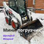 Погрузчик фронтальный Аренда погрузчика Уральск На выезд