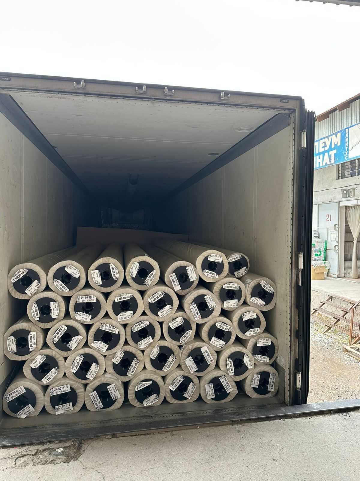 Линолеум оптом и в розницу, ламинат, газон ковролан минвата стекловата