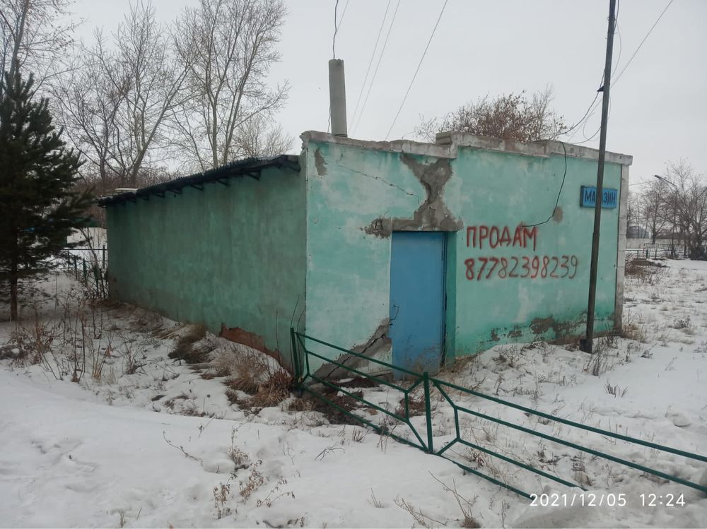 Помещение с участком