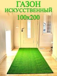 Искуственный газон Искусственная трава в наличии ворс 10 - 40мм