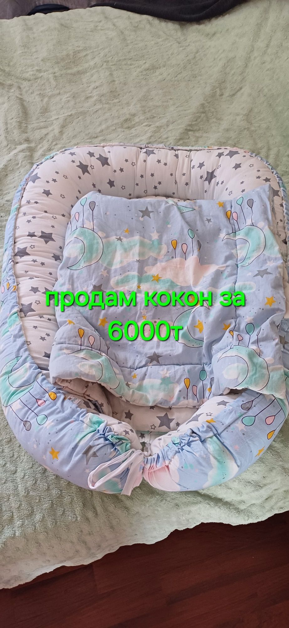Продажа вещей не дорого