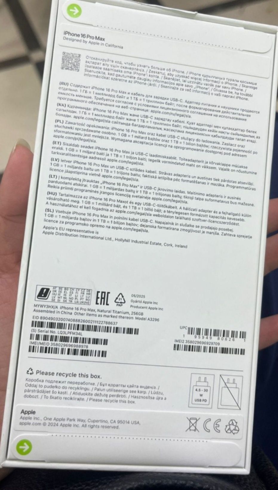 iPhone 16 Pro Max 256 Gb