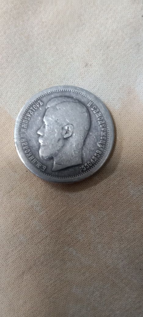 Продаются монеты