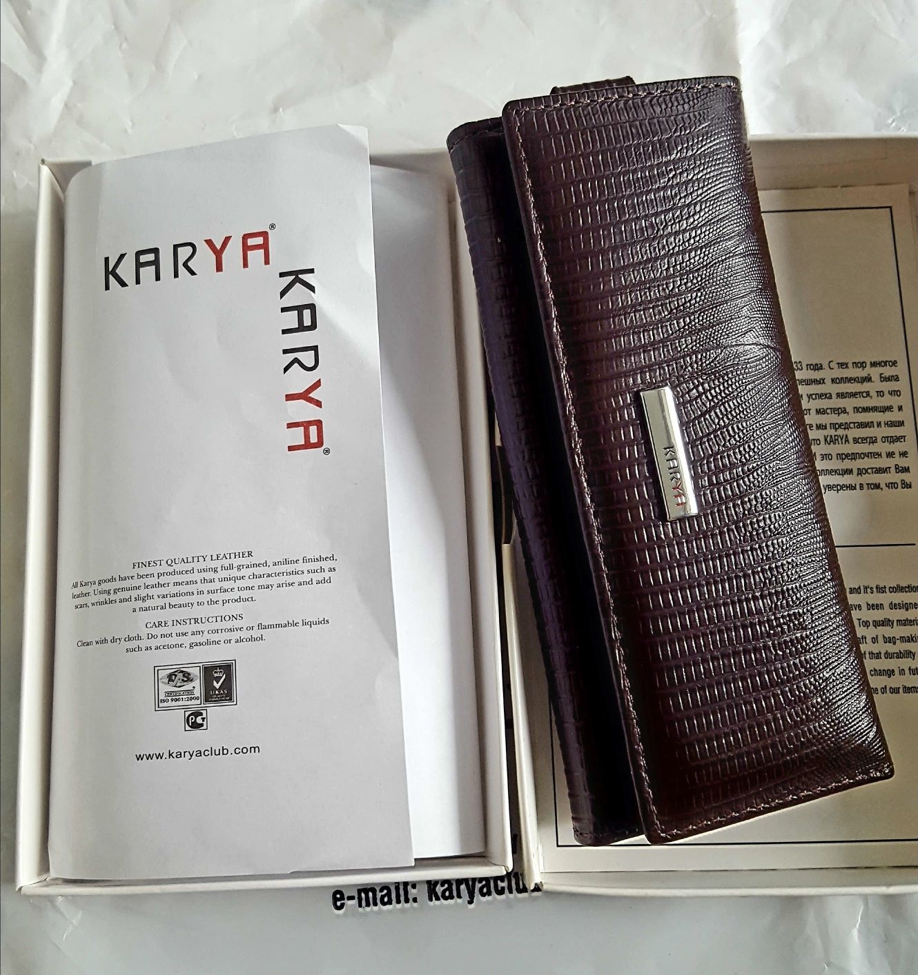 Кожаная ключница KARYA Цвет темно коричневый!