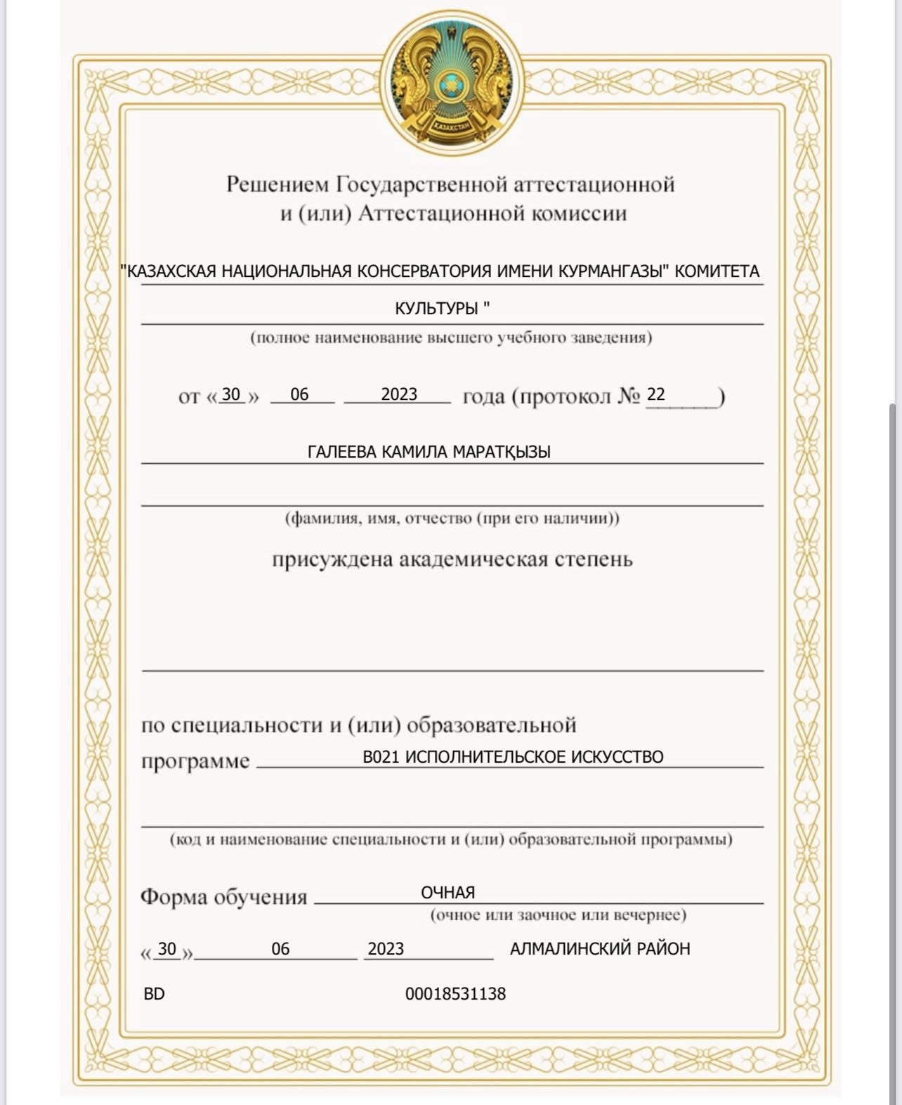 Уроки музыки для детей и взрослых!