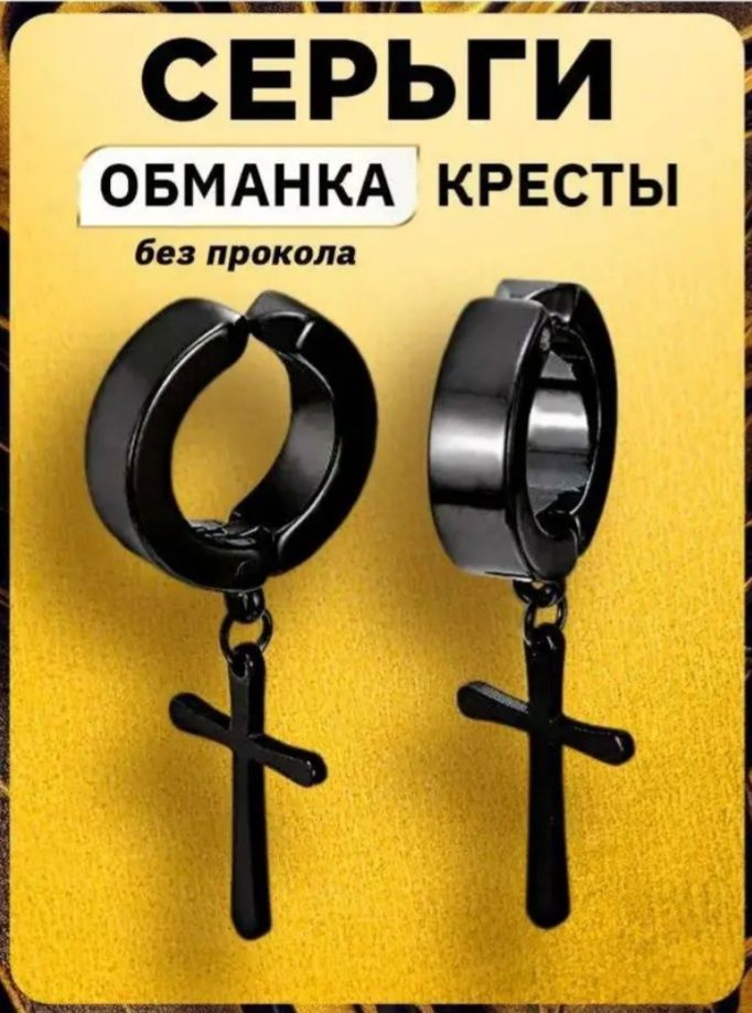 Серьги. Клипсы. Новые.