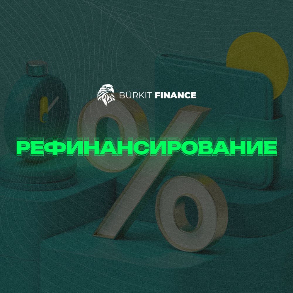 Кредит под ваш запрос — без предоплаты