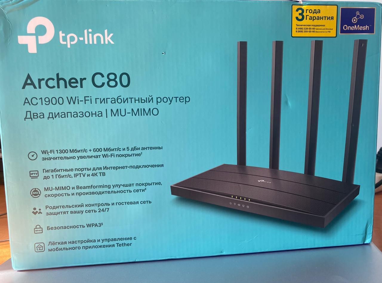 Wi-Fi роутер TP-LINK Archer C80