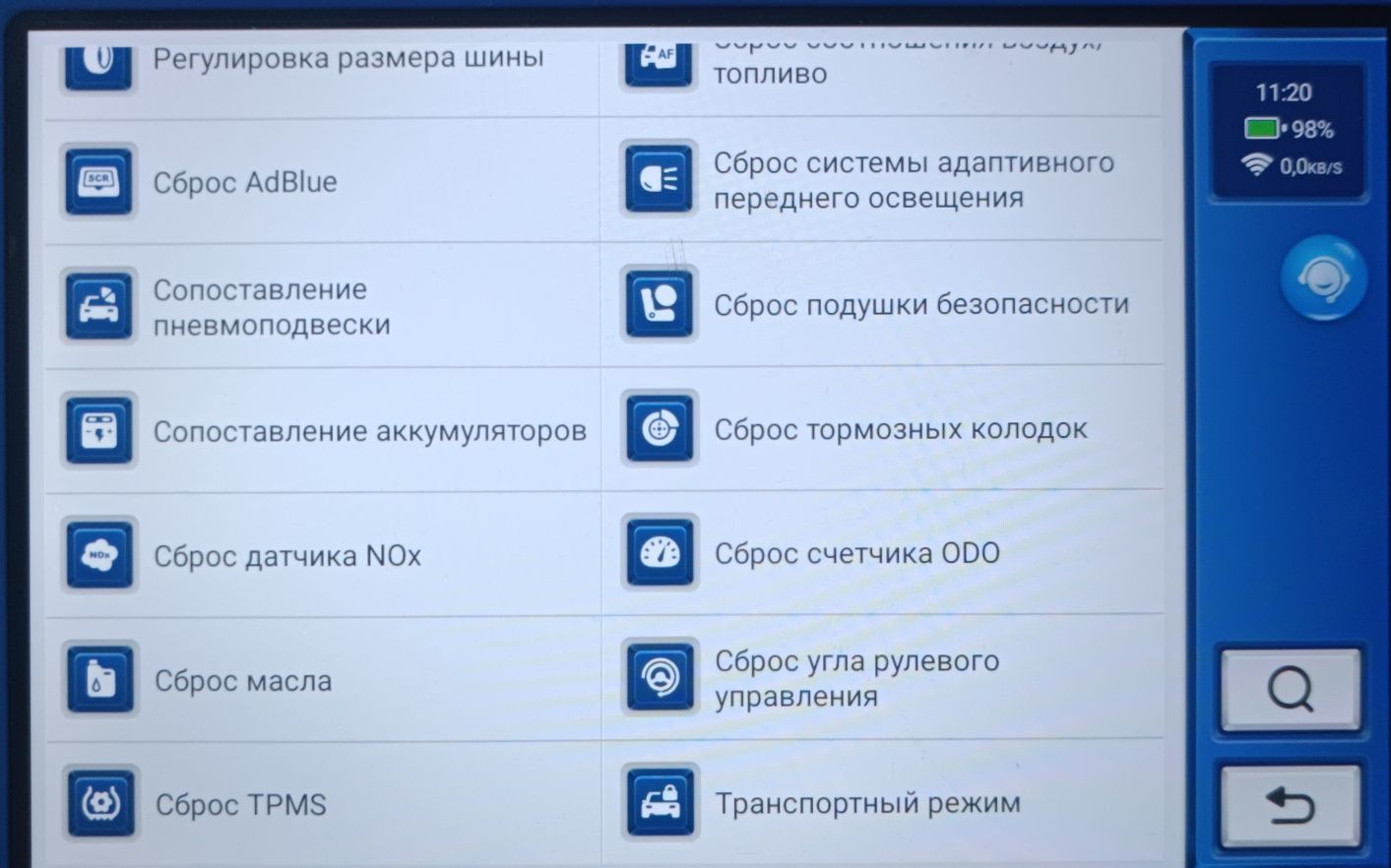 Диагностика систем легковых авто! Определение неисправности.