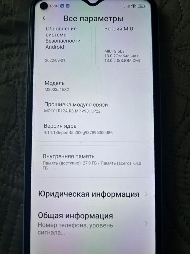 Продам Xiaomi redmi 9
