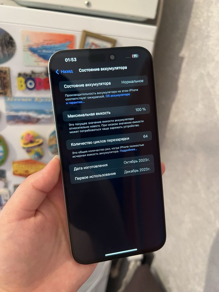 iPhone 15Pro Max 256гб Apple