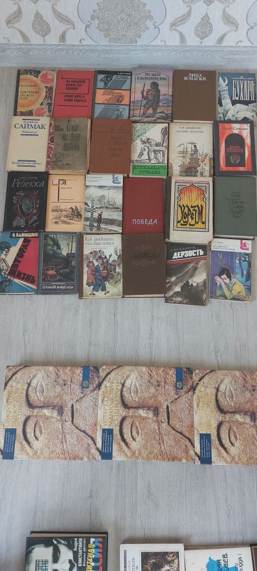 Книга б/у,в хорошем состоянии